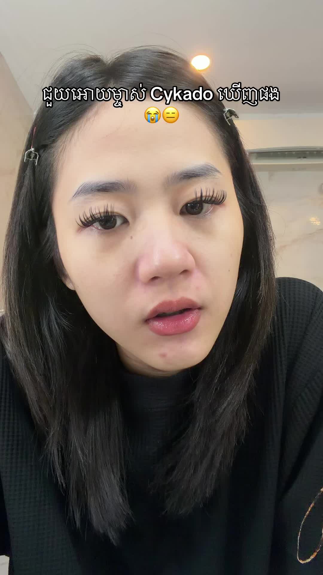 @Mey Jelly