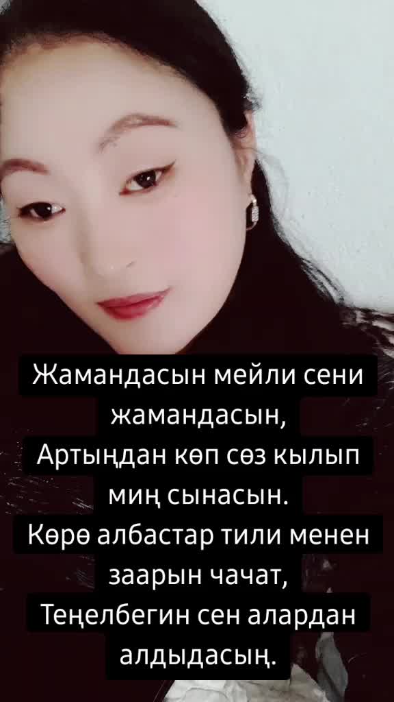 @AINURA