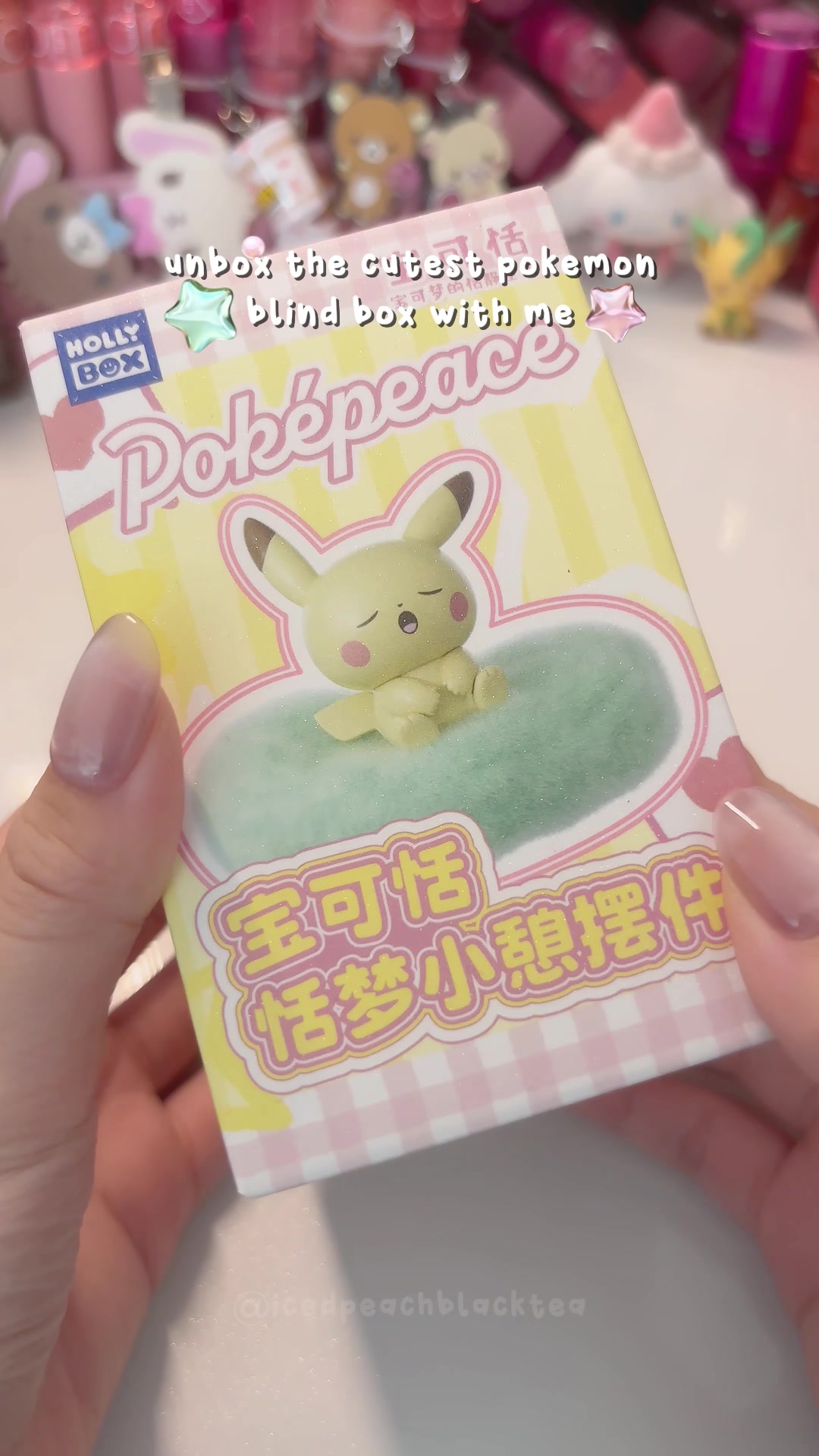 @ꨄ︎