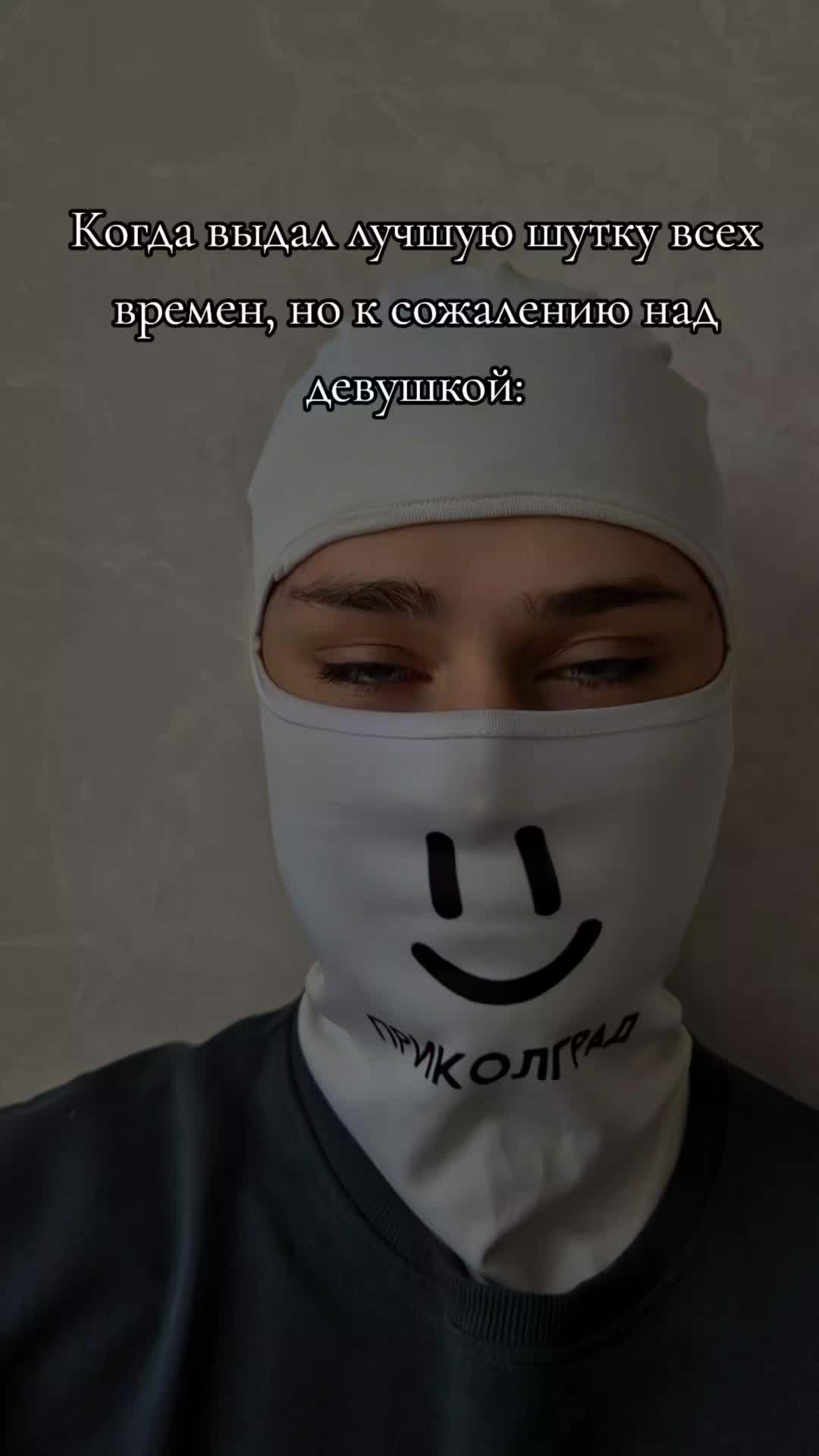 @Приколград