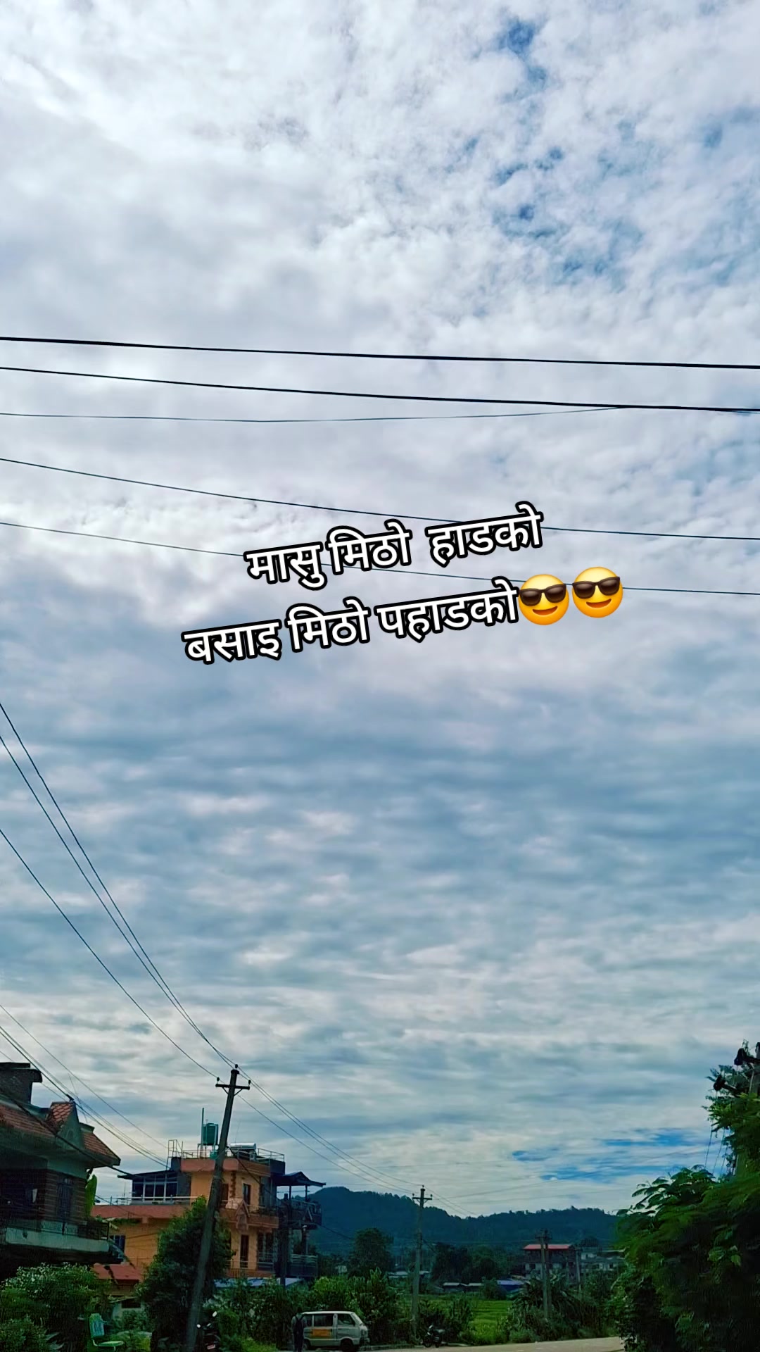 @अनिल प्र.विश्वकर्मा(कालेकोटे)