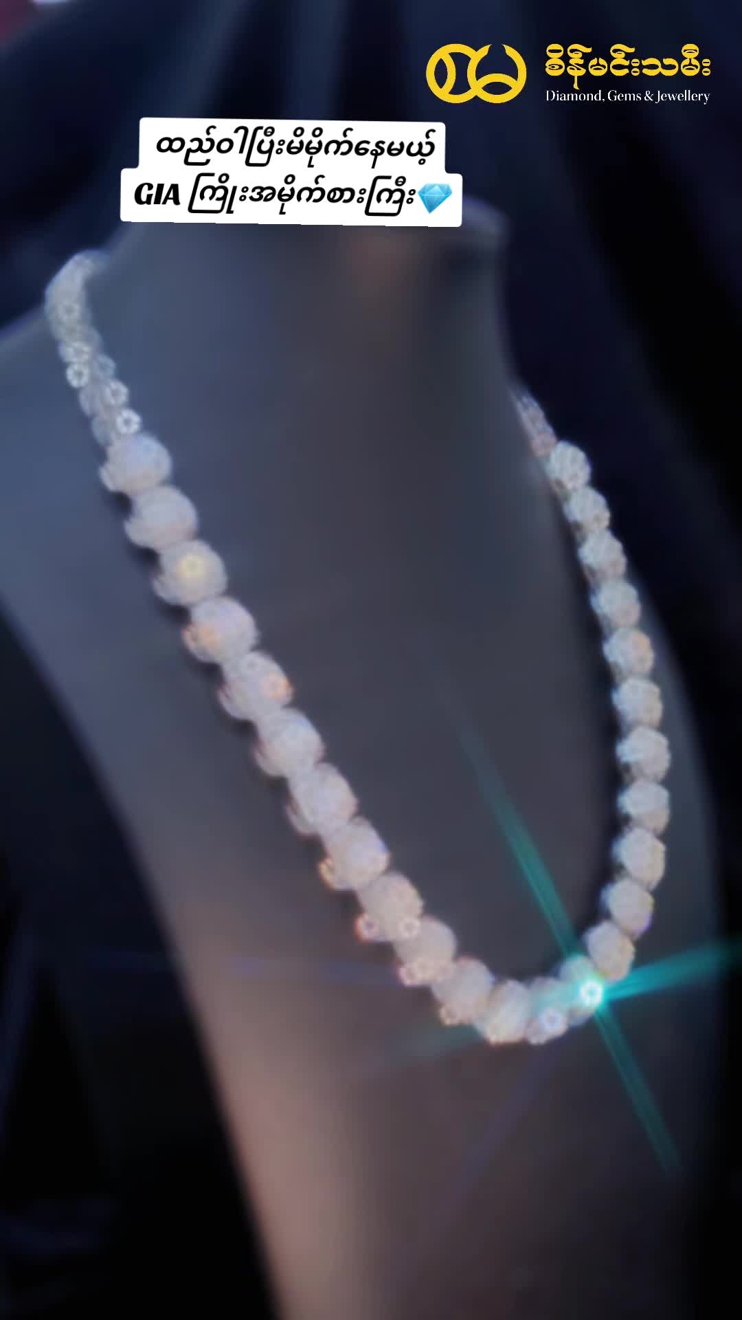 @seinmintameejewellery2