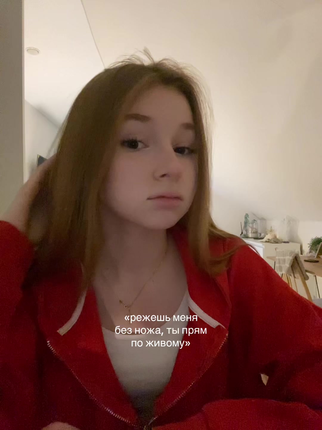 @Левка