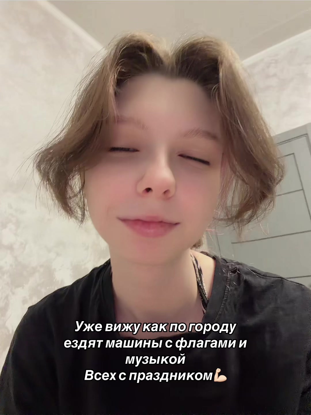 @тгк: Астраханская агуша ❤️🩹