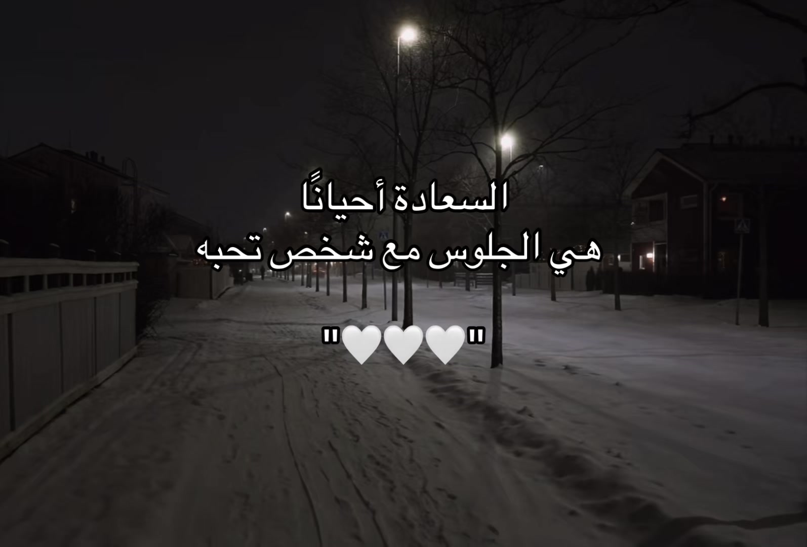 @نسيت ؟