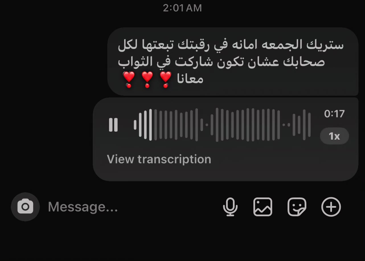 @هسمعك الحته الي بتوجعك!!