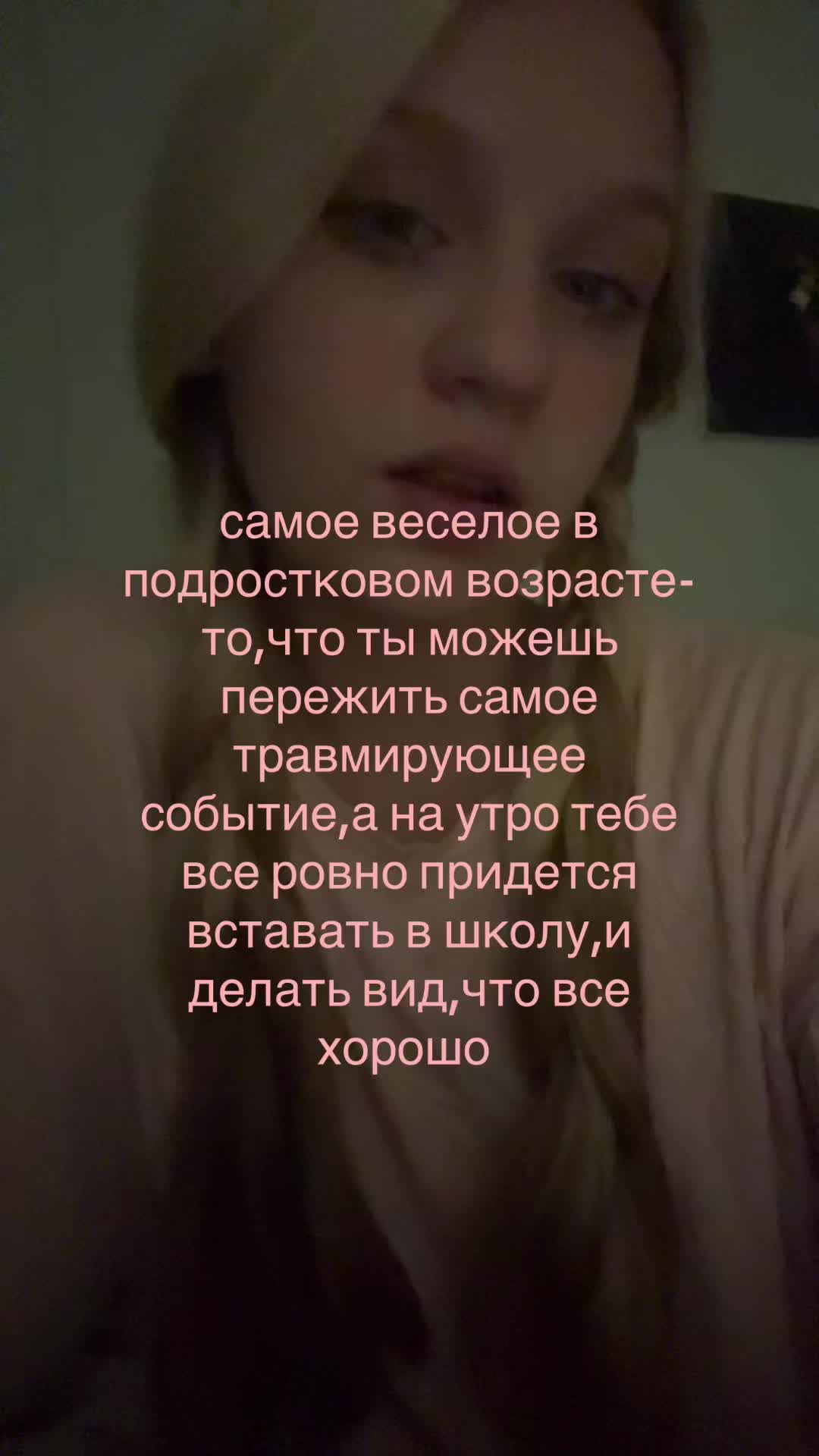 @котенок🫦