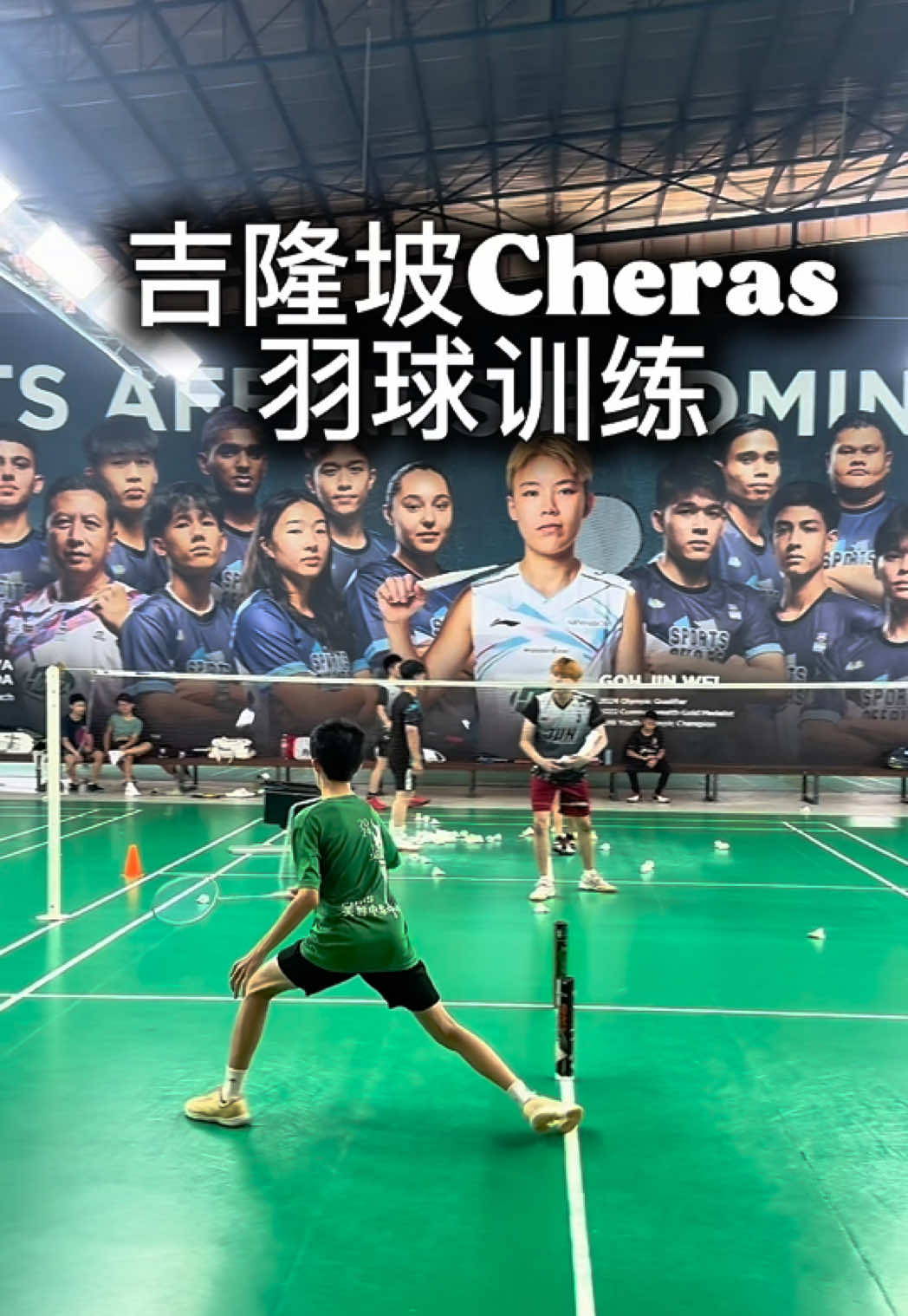 @JUN Badminton Academy-KL/Sel