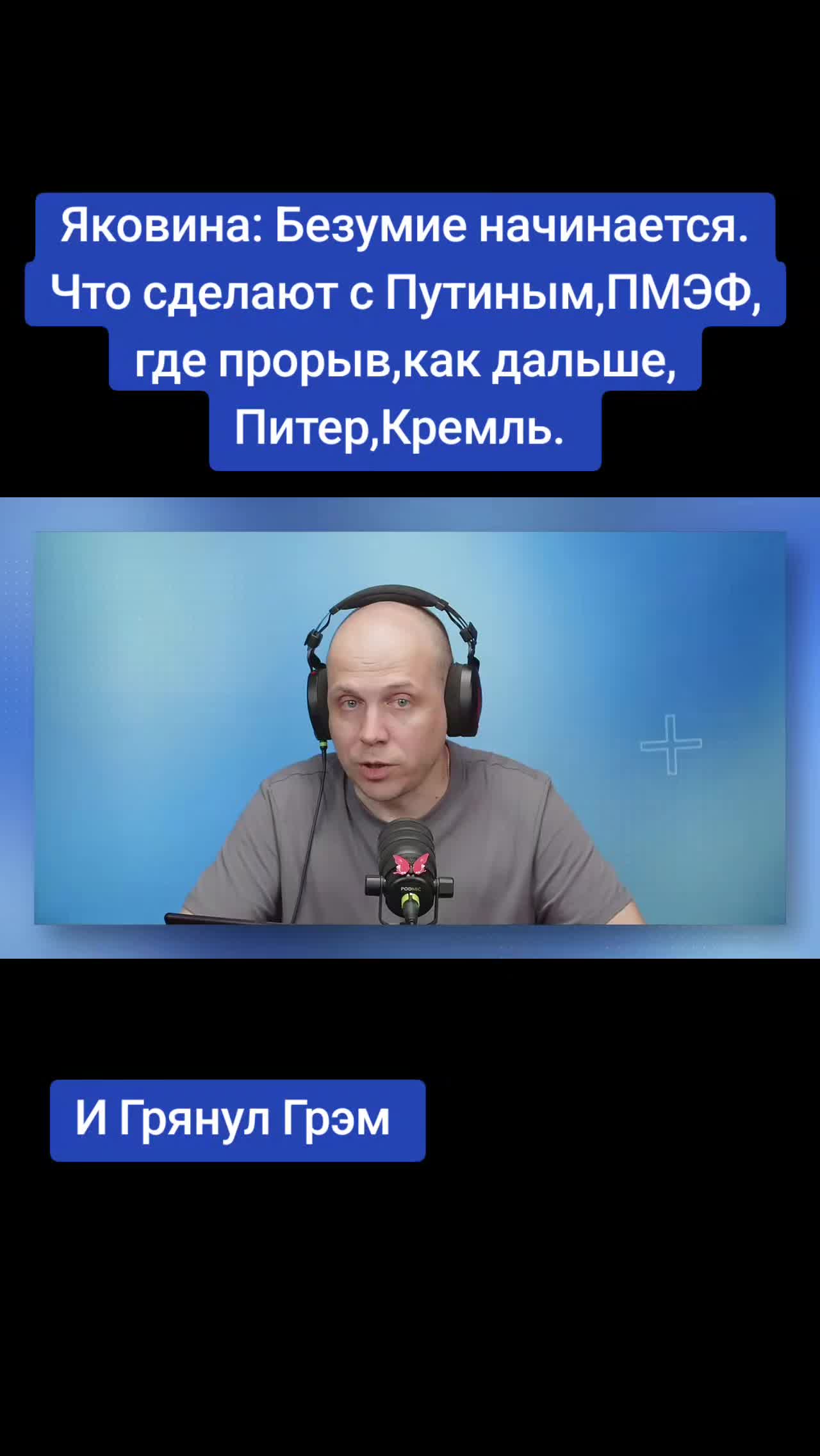 @Санич