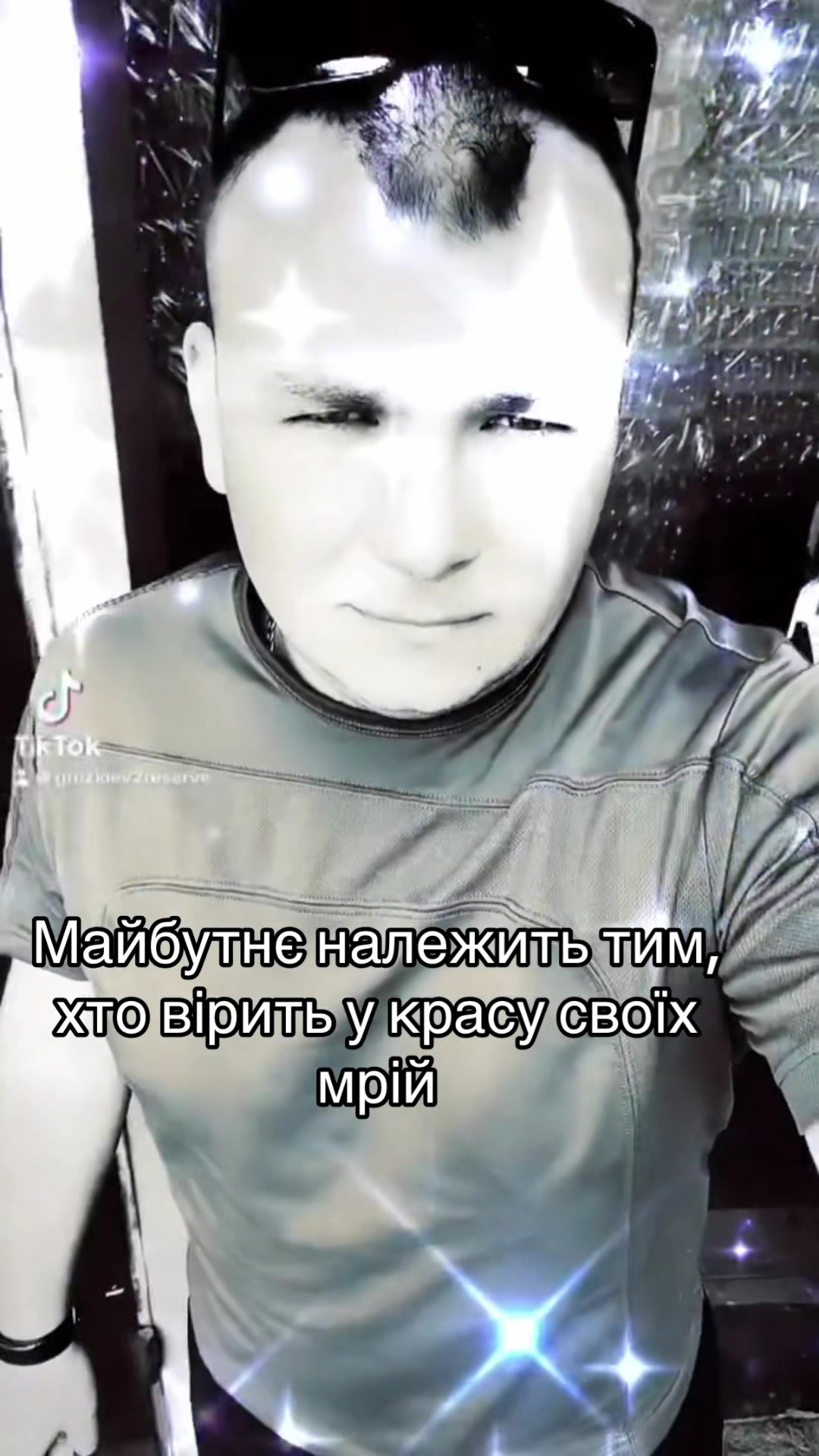 @❤️🔥Женя❤️🔥