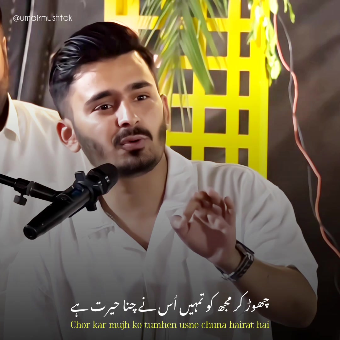 @Umair Mushtaq