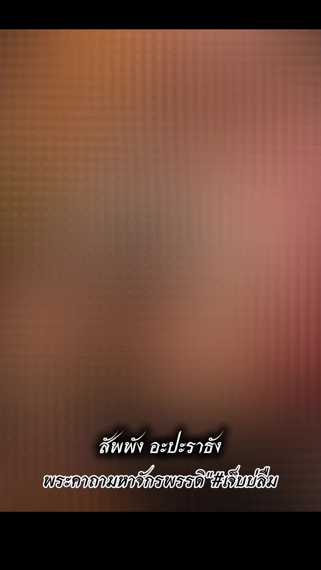 @dragon price tiktok