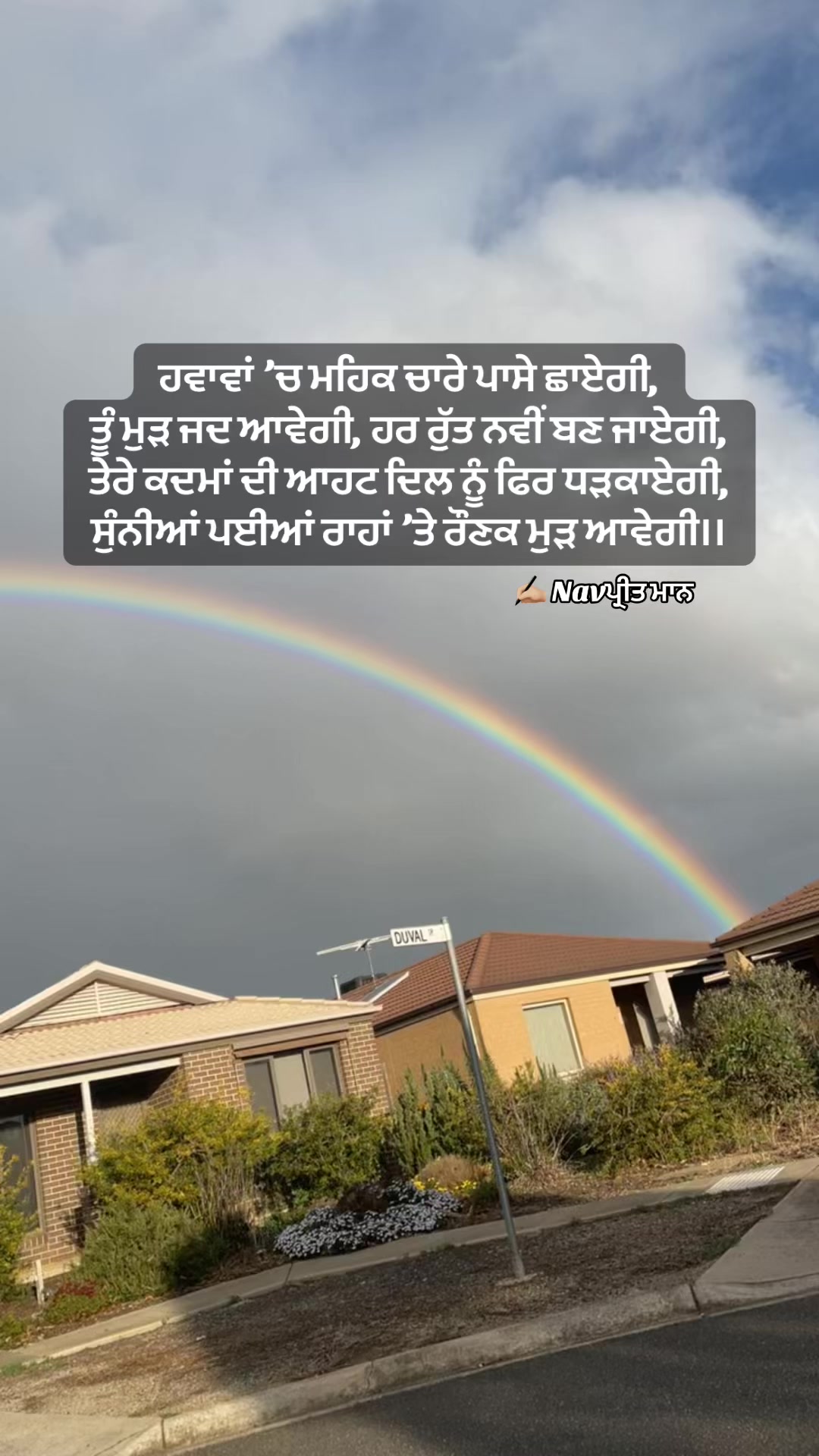 @ਜਜ਼ਬਾਤੀ ਪਰਿੰਦੇ 🦅
