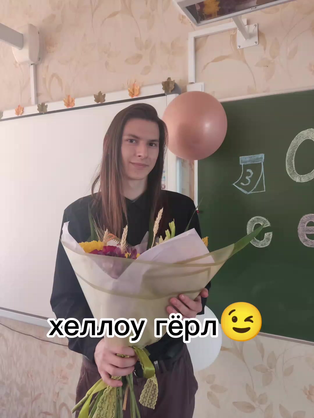 @70 школа Липецка🥰