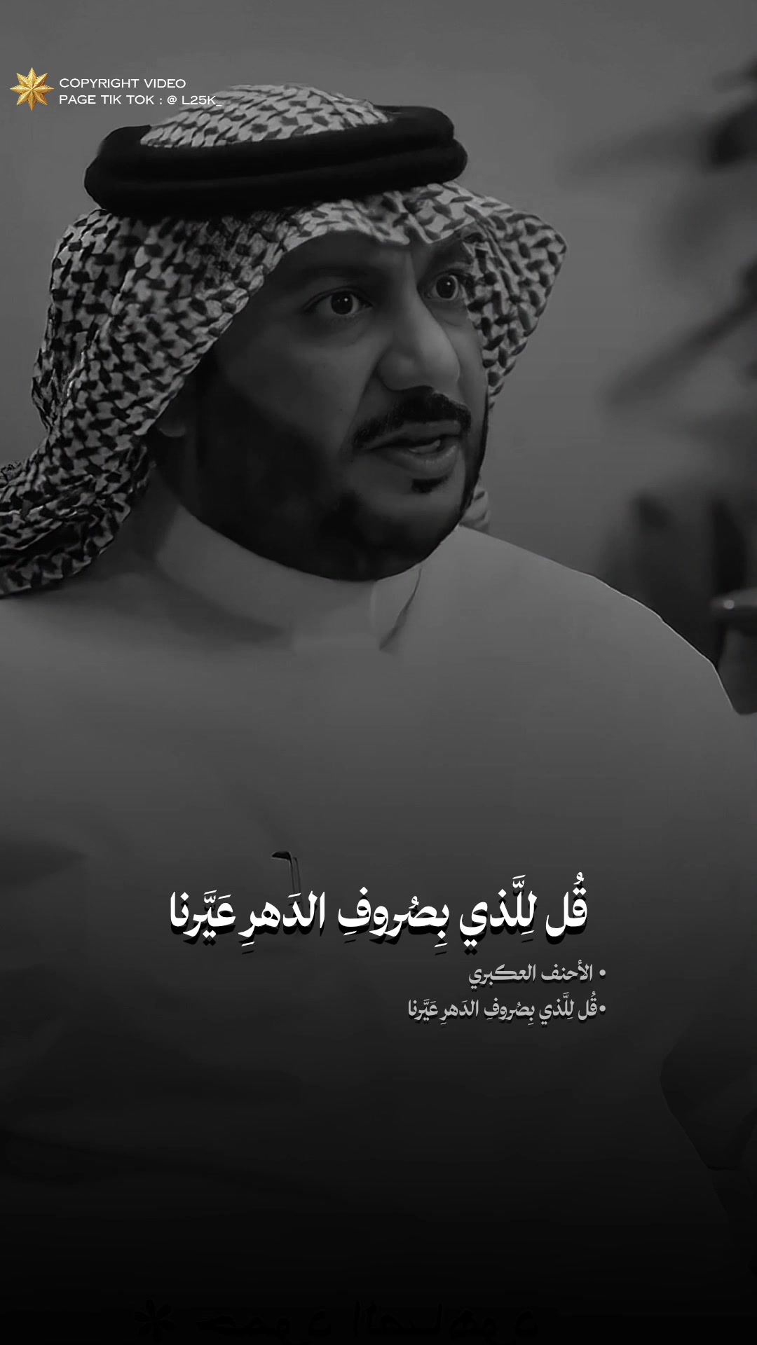 @الشعر الفصيح