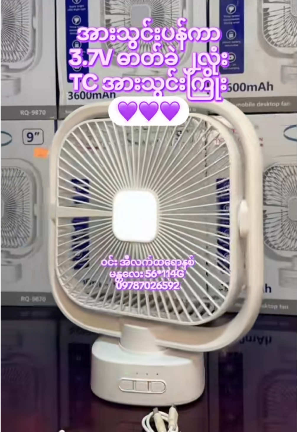 @Win Electronic