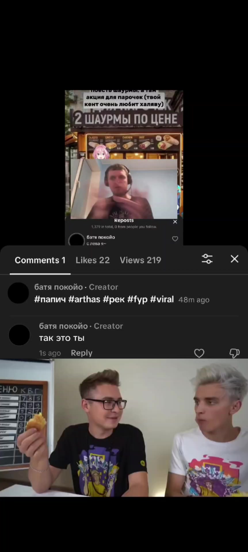 @батя покойо