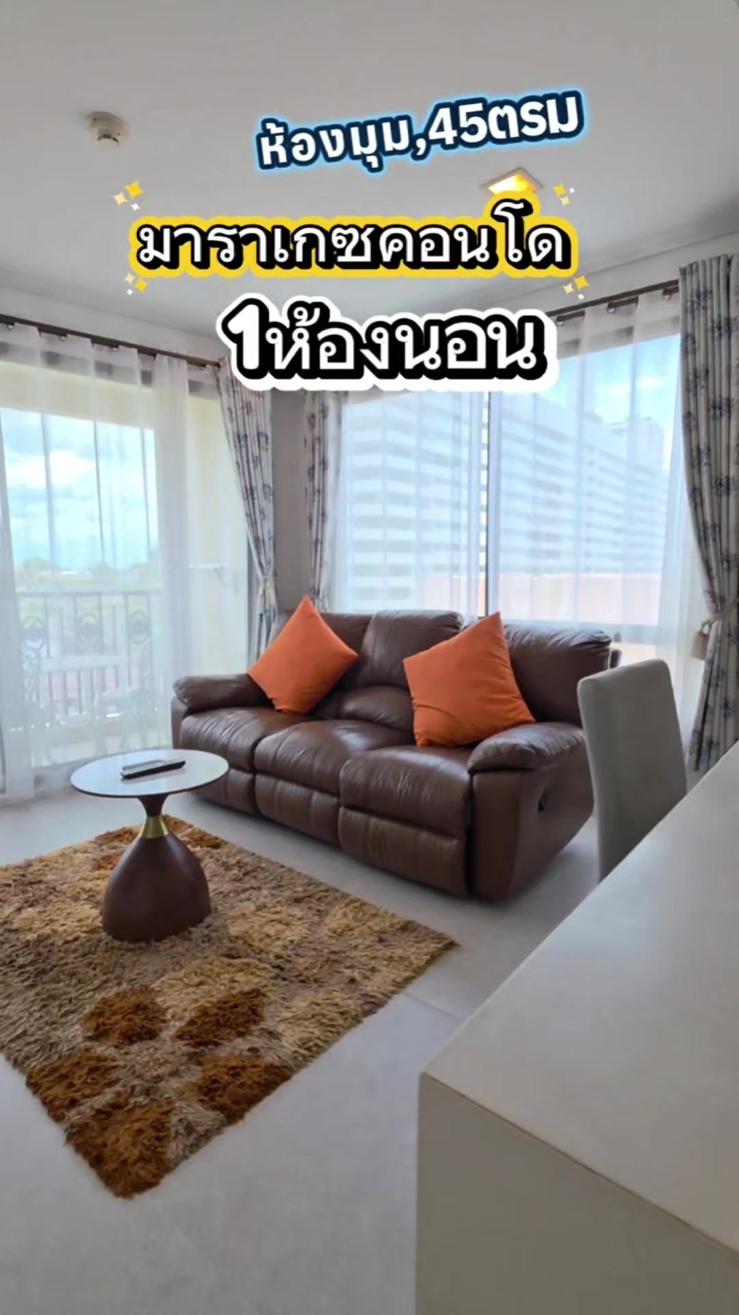 @คอนโด บ้าน รีวิว by Fah