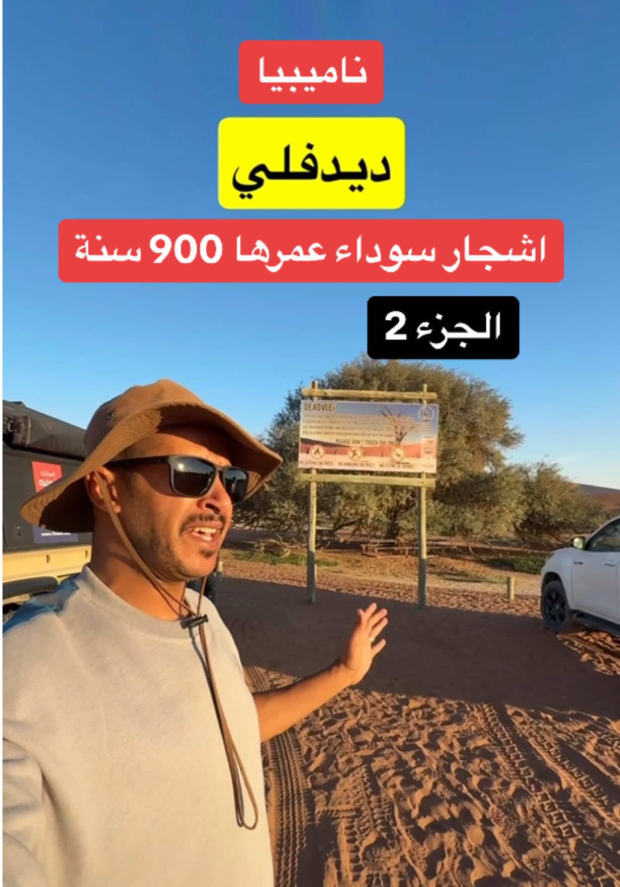 @الرحال إبراهيم جحاف