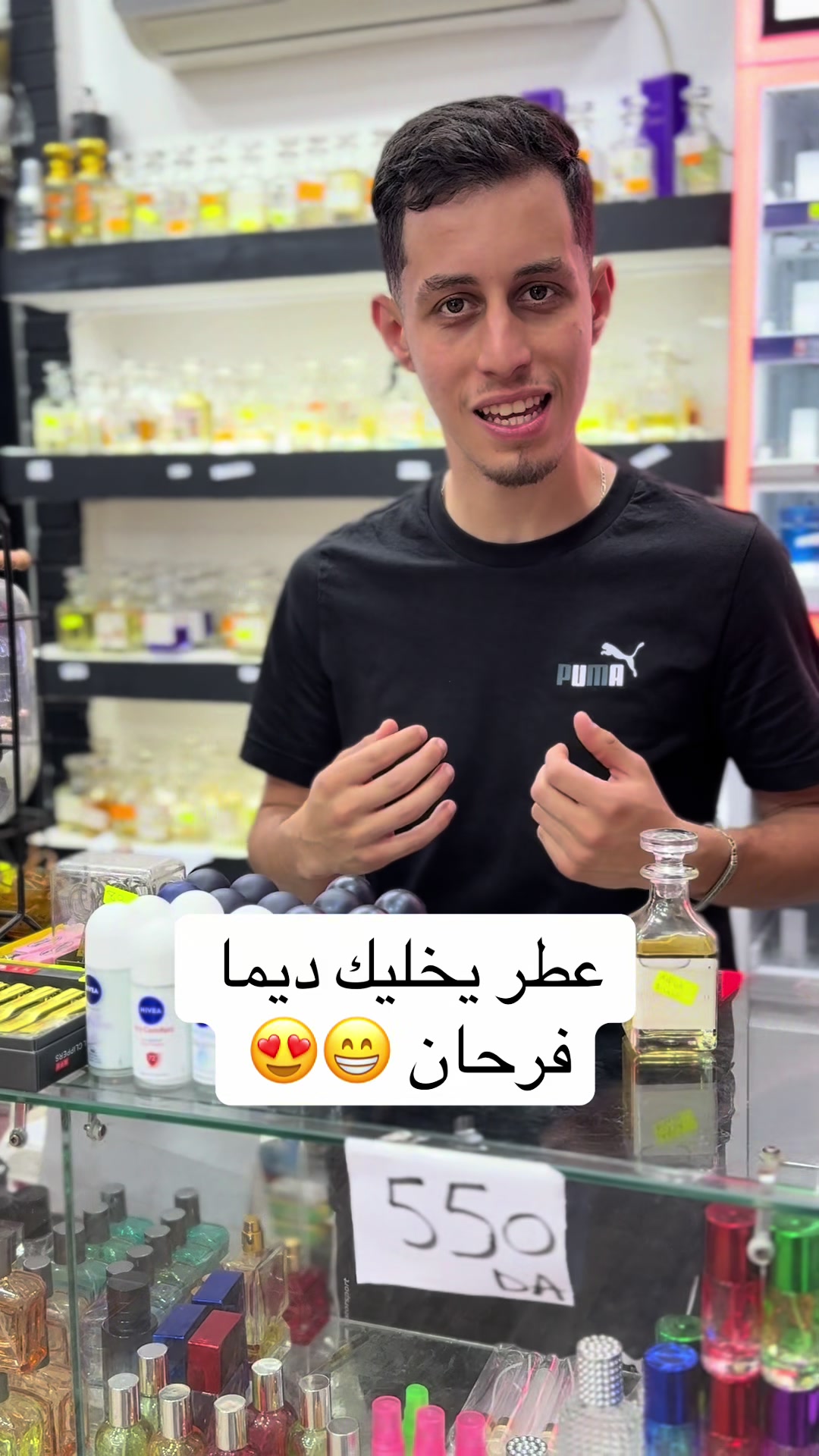 @Hani cosm&eacute;tique