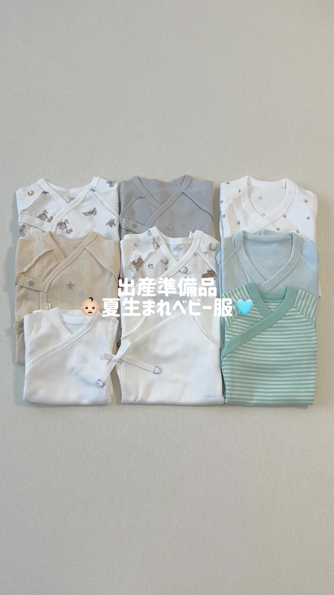 @R ໒꒱⋆ﾟ初マタ