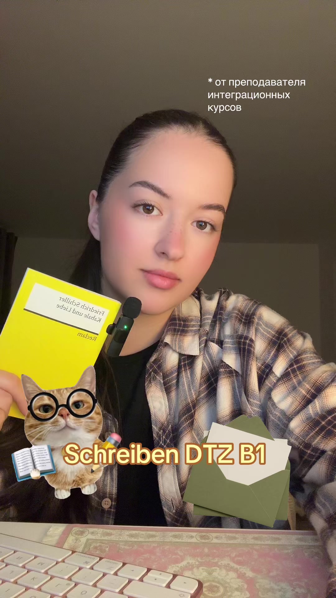 @Вика | Преподаватель 🇩🇪
