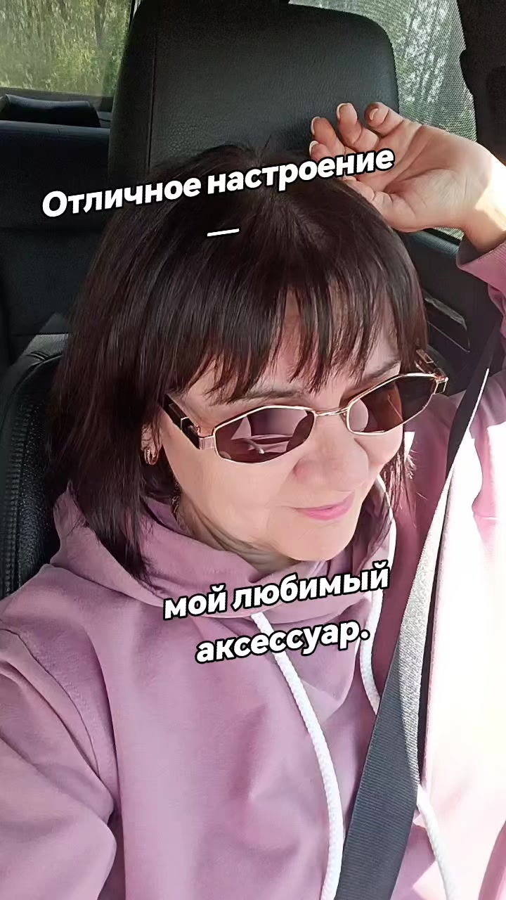 @🕊Alena🕊