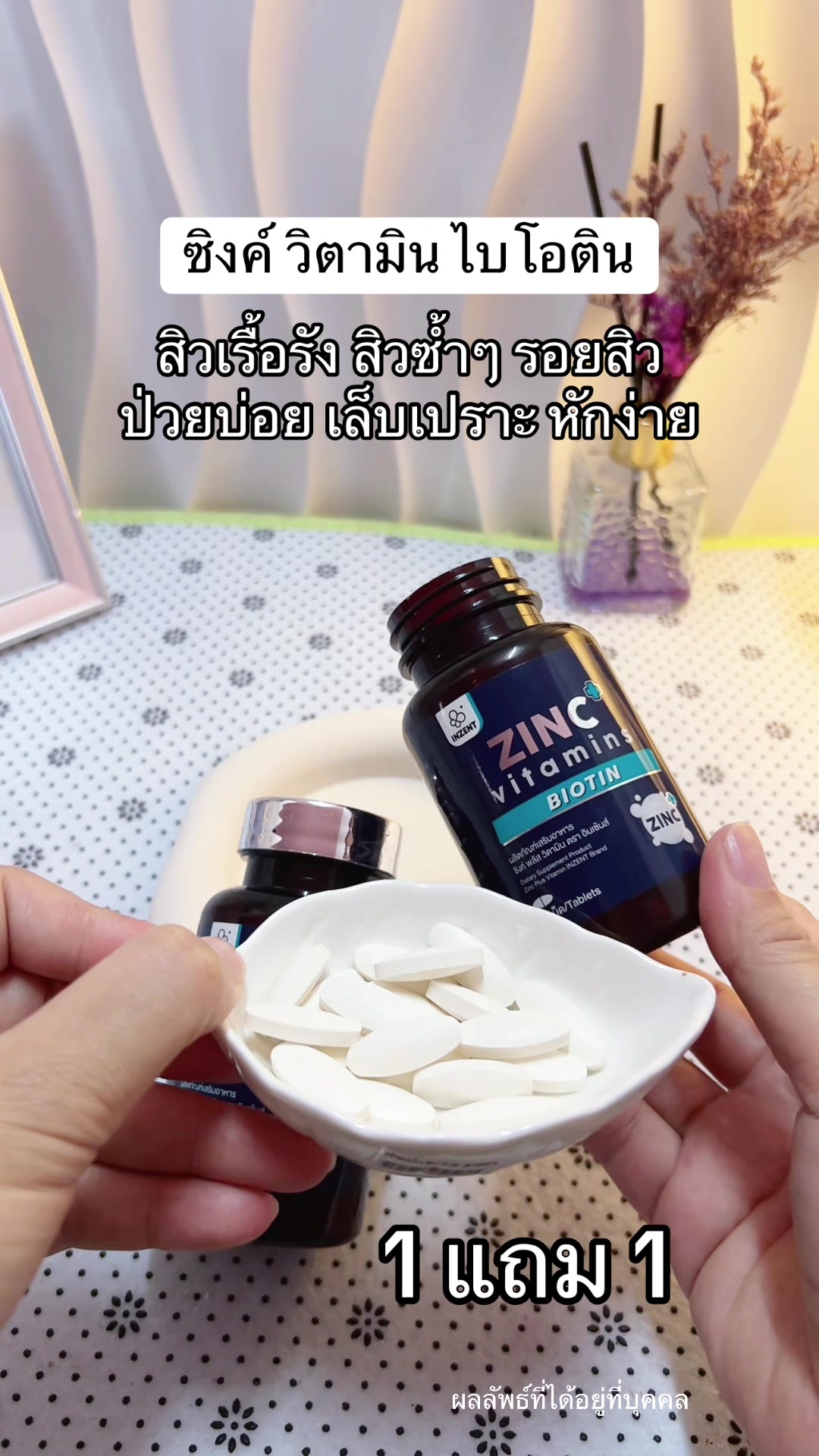 @แพรว
