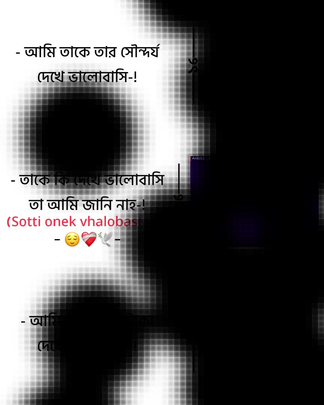 @── ⟢𝐀𝐧𝐊𝐨𝐧➺ভাইয়া 🦋💫