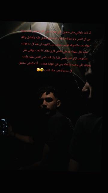 @ح҉ـــــــــم҉ـــــو҉د҉ي҉🔥😉