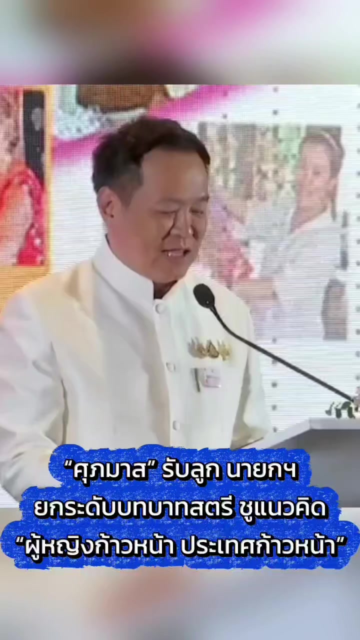 @ลาบขม ต้มแซ่บ