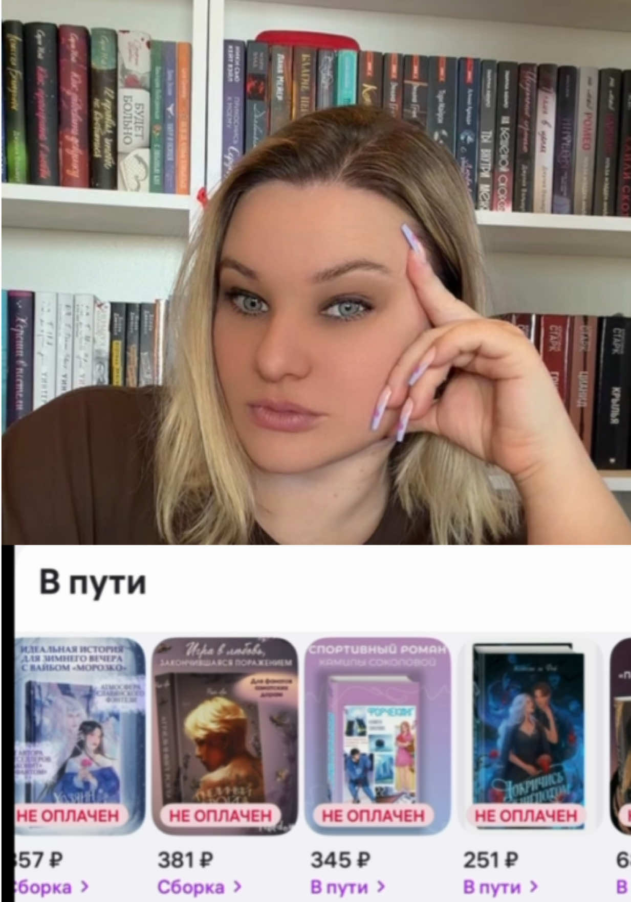 @👑Jane_books📚