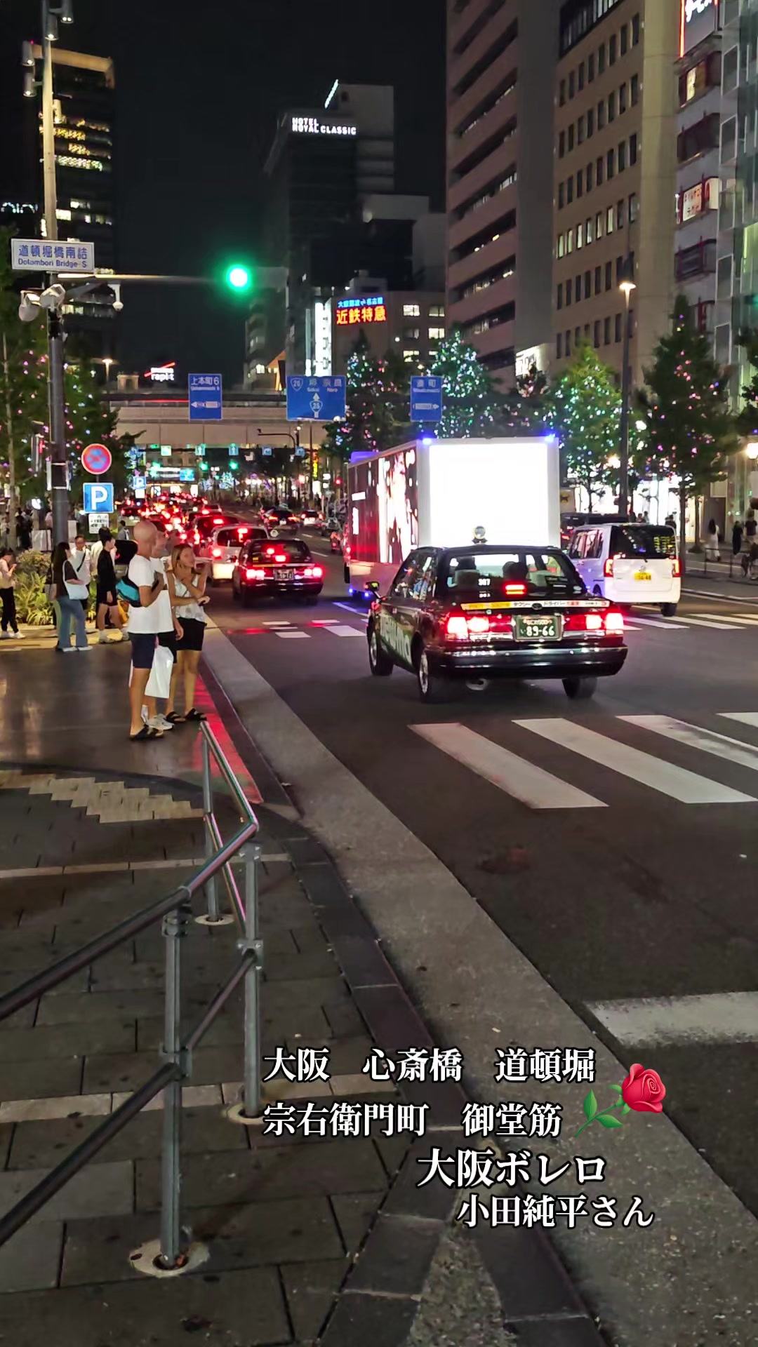 @ヒカル0357