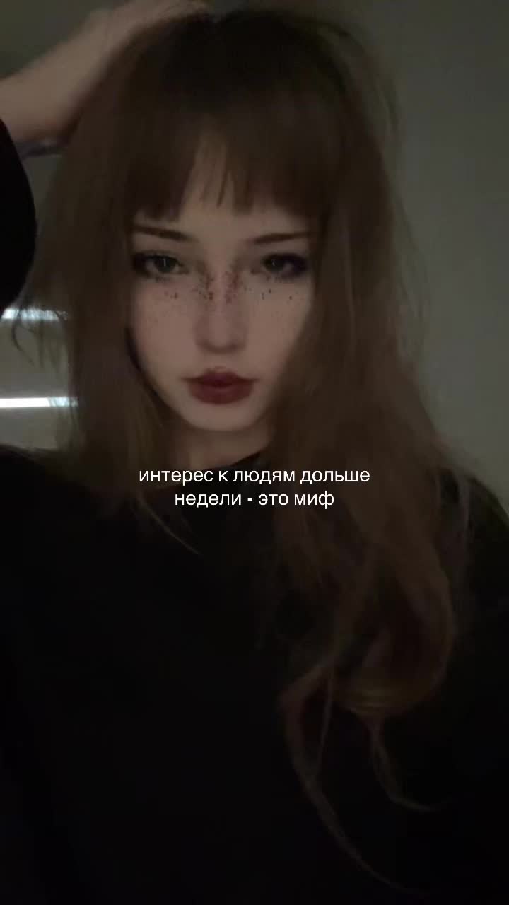 @ВИКА ВИНСТОН