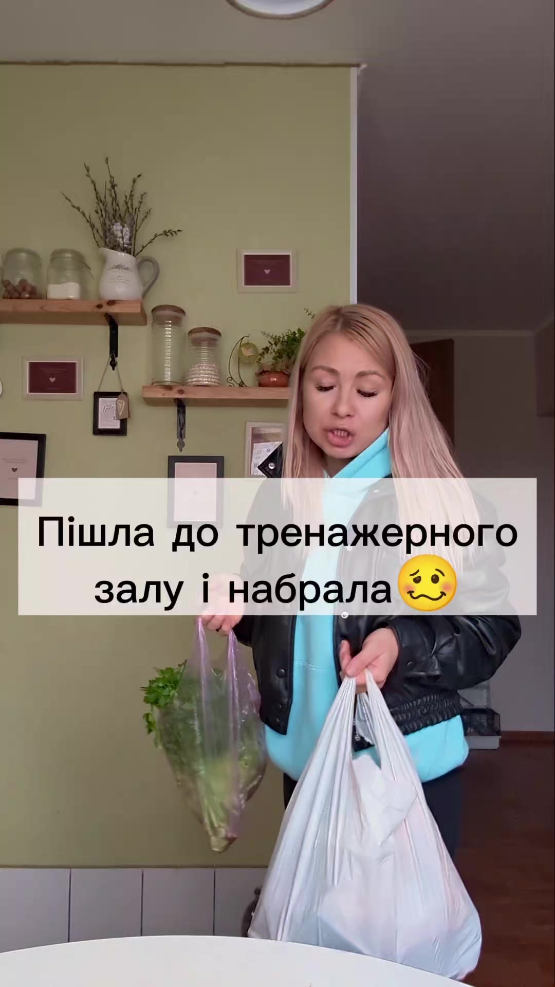 @Євгенія❤Бодіфлекс