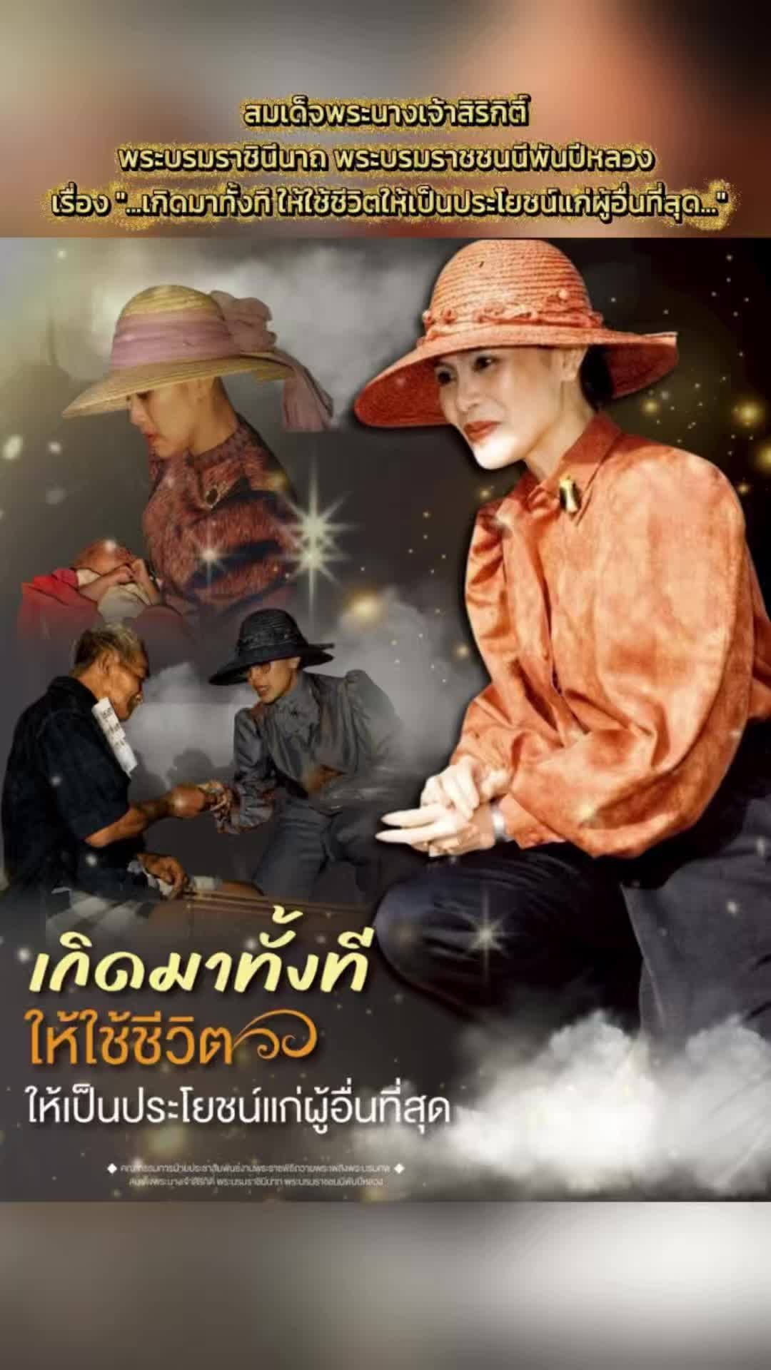 @ทันข่าว