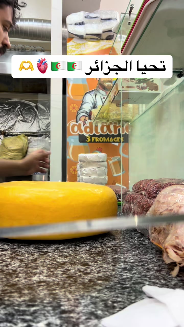 @adlen3fromage