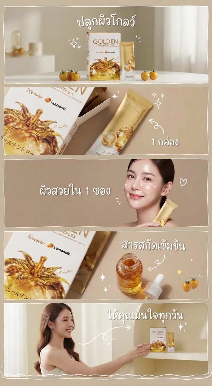@🫶💚เรื่องของแม่บ้าน💚🫶
