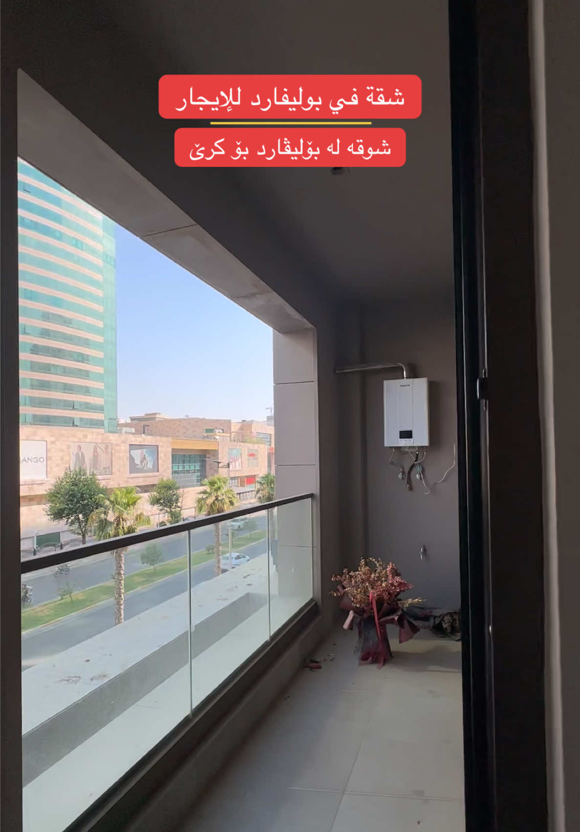 @کۆمپانیای عەقاڕات هەدان