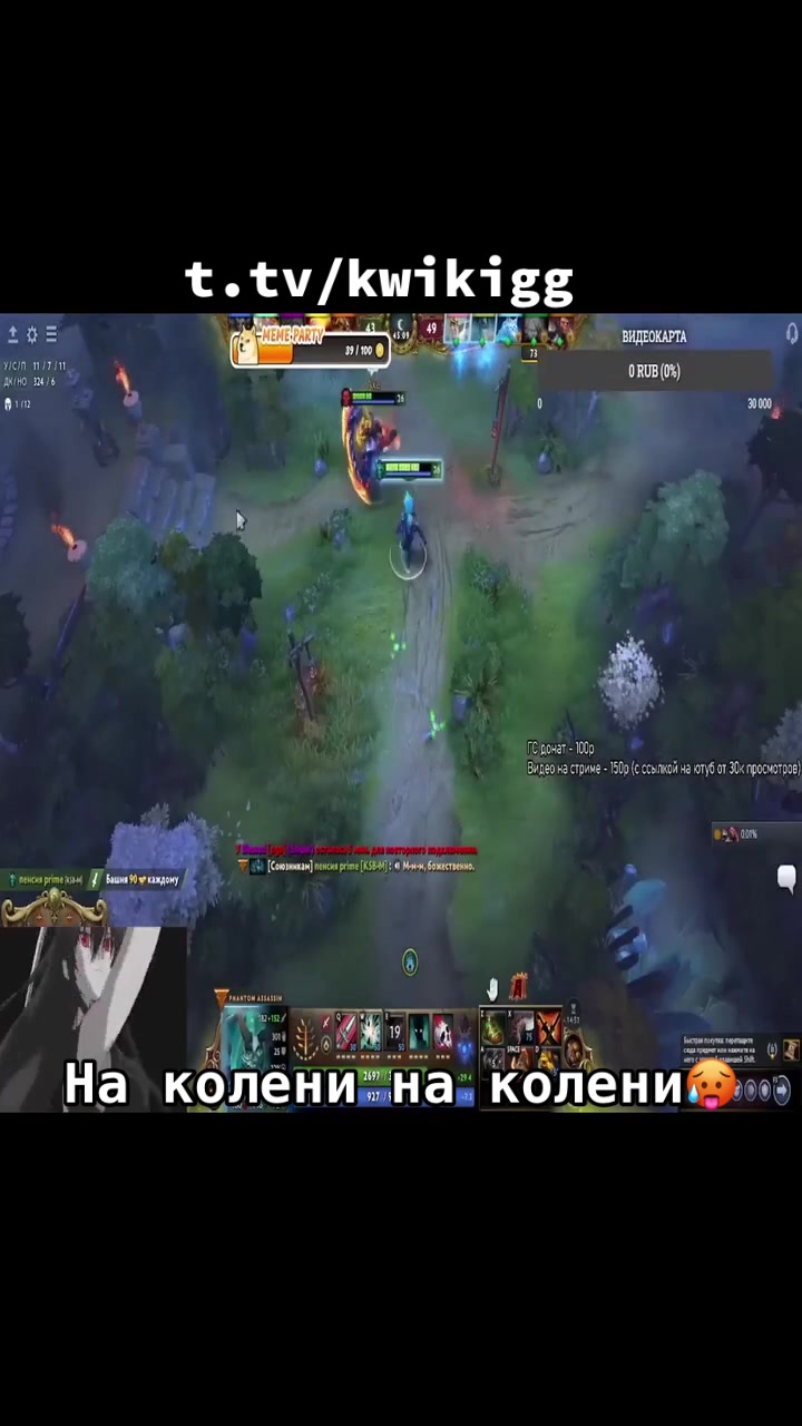 @Серёжа kwikikilla