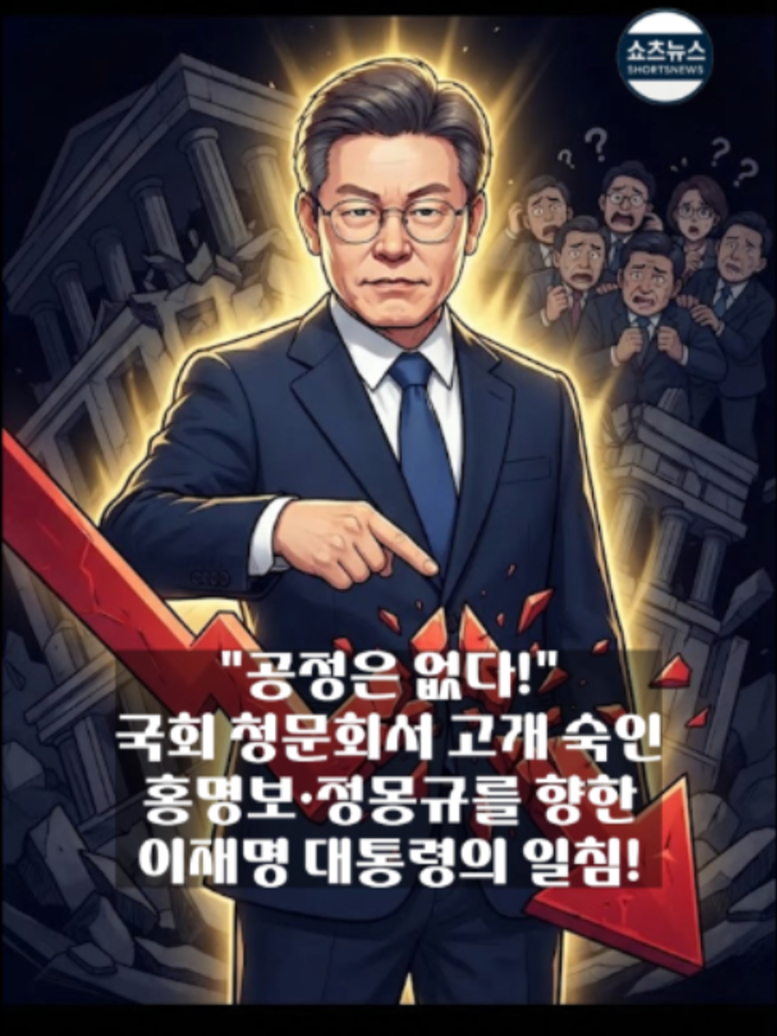 @쇼츠 뉴스