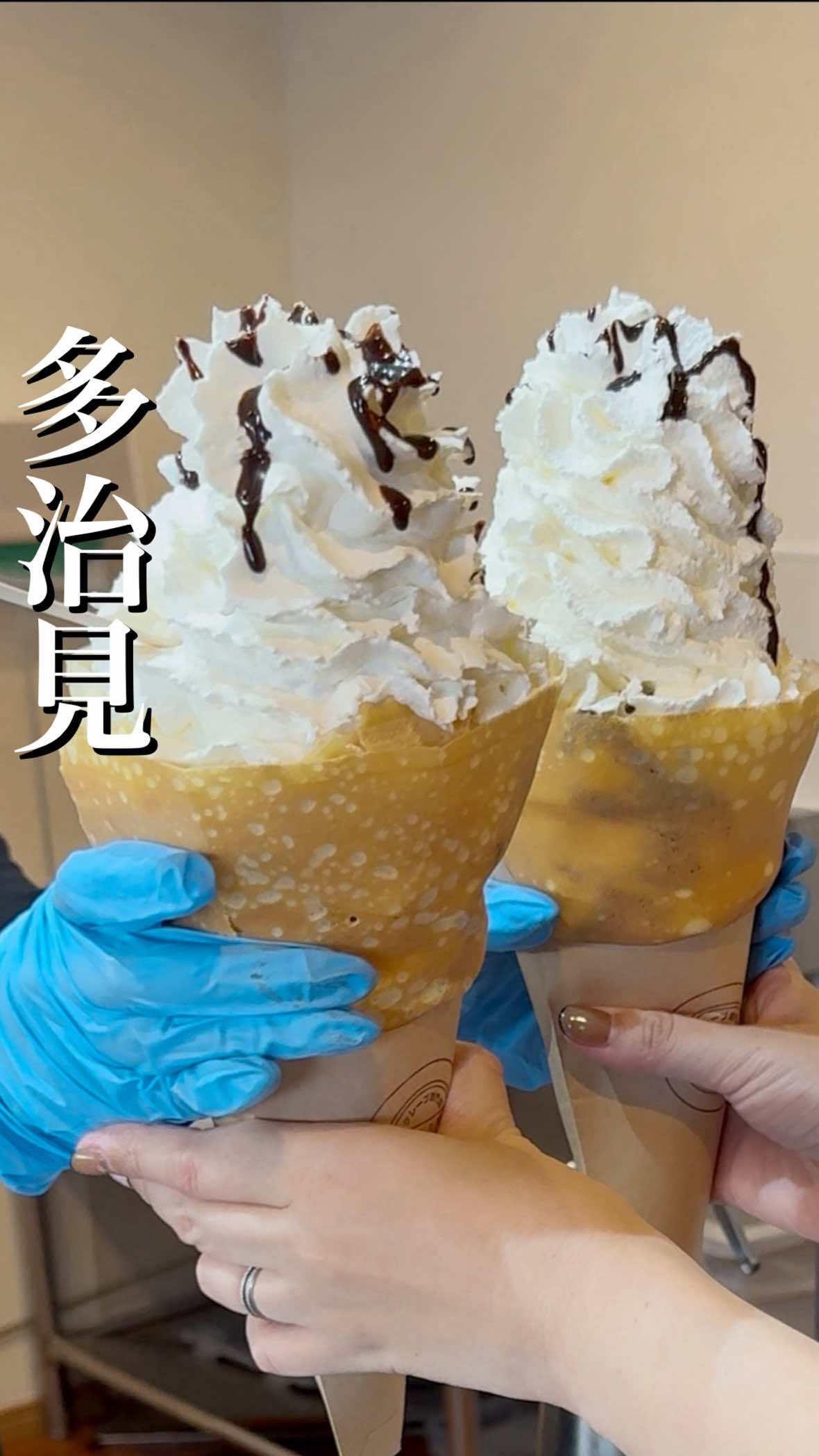 @岐阜グルメ