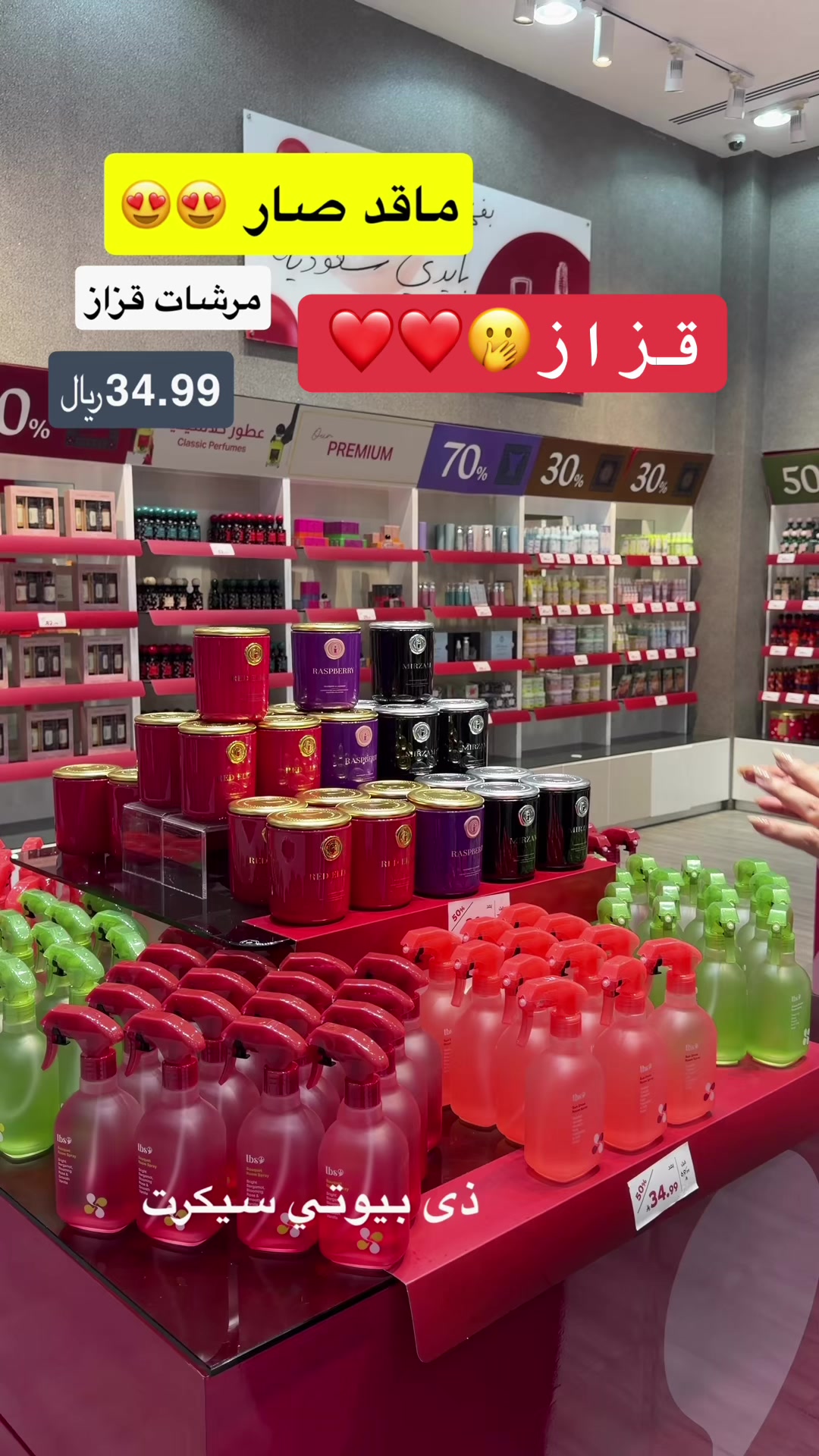 @نوف السويداء Nouf Alsuwaida