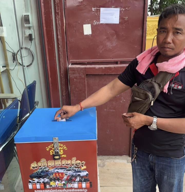 @ហាងពេជ្រ គ្រឿងសម្អាង