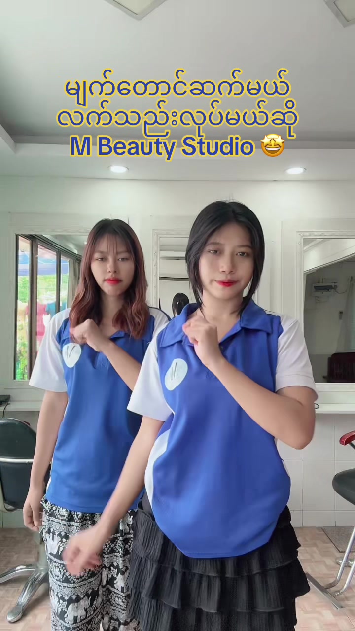 @M Beauty Studio