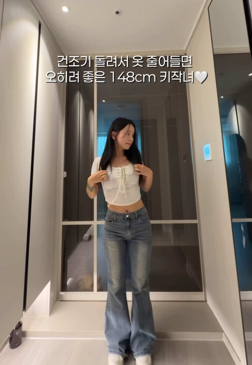 @148cm 쪼꼼짱 최민경