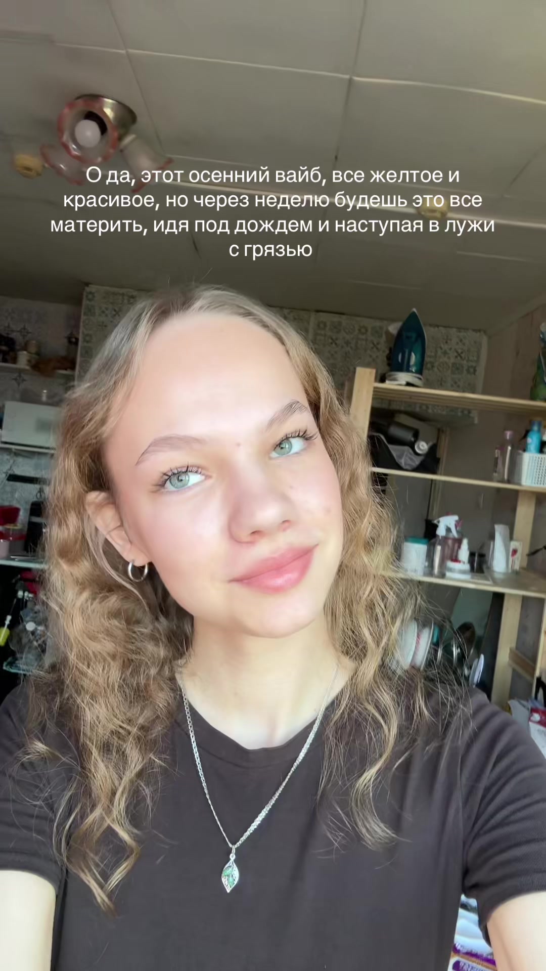 @Не Алина❗️