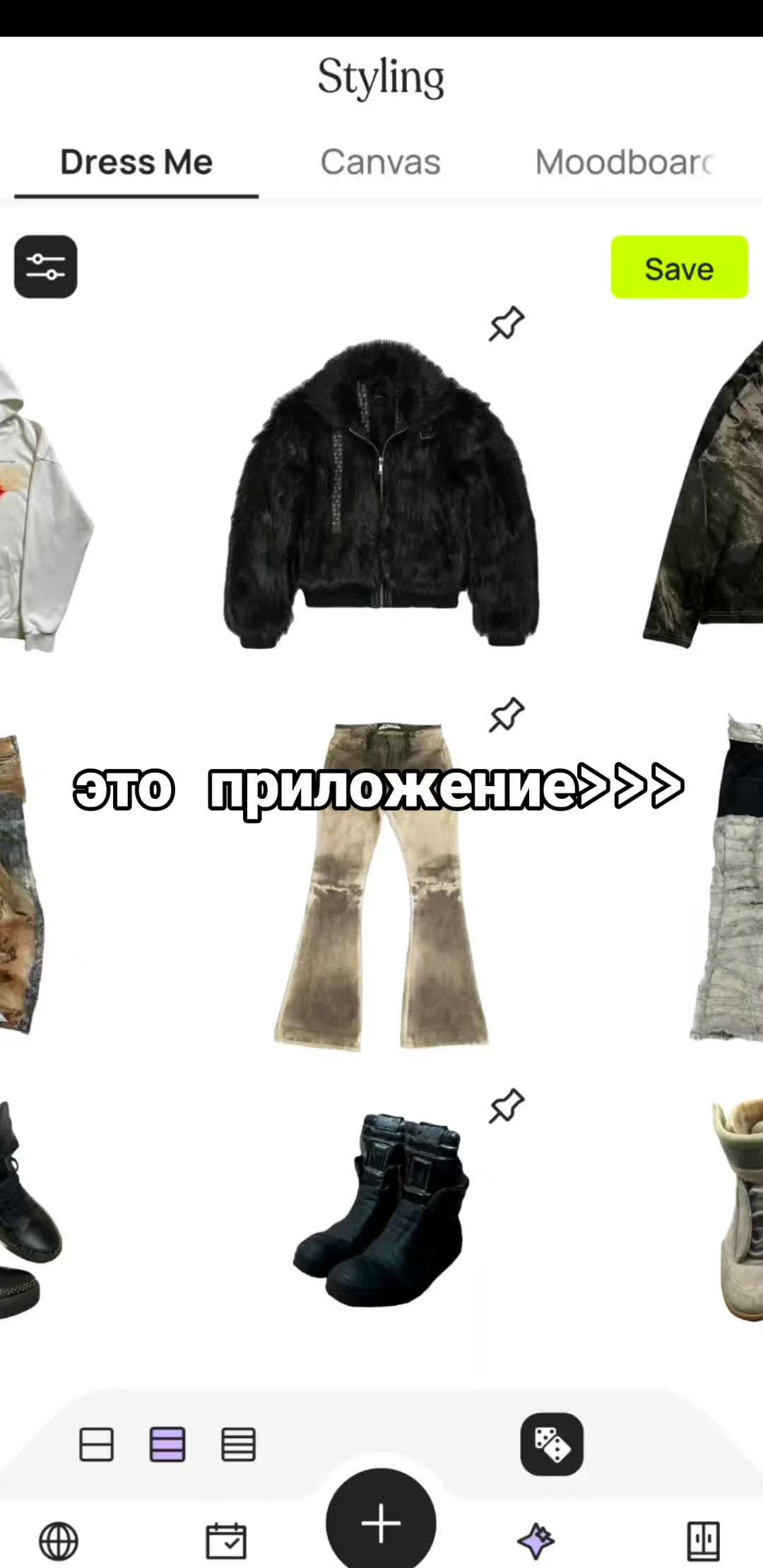 @тгк:@somethingstoree