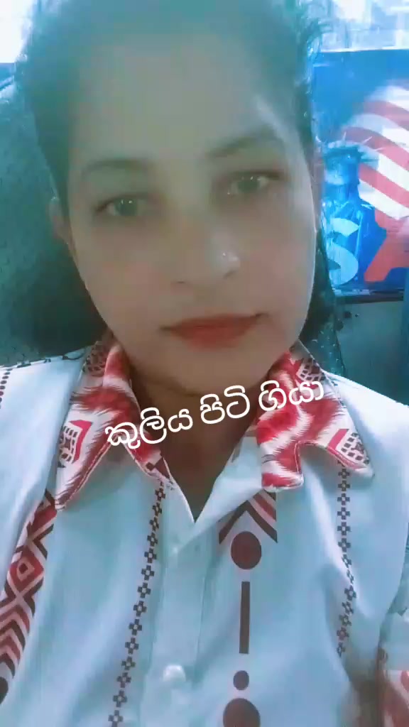 @ශනි