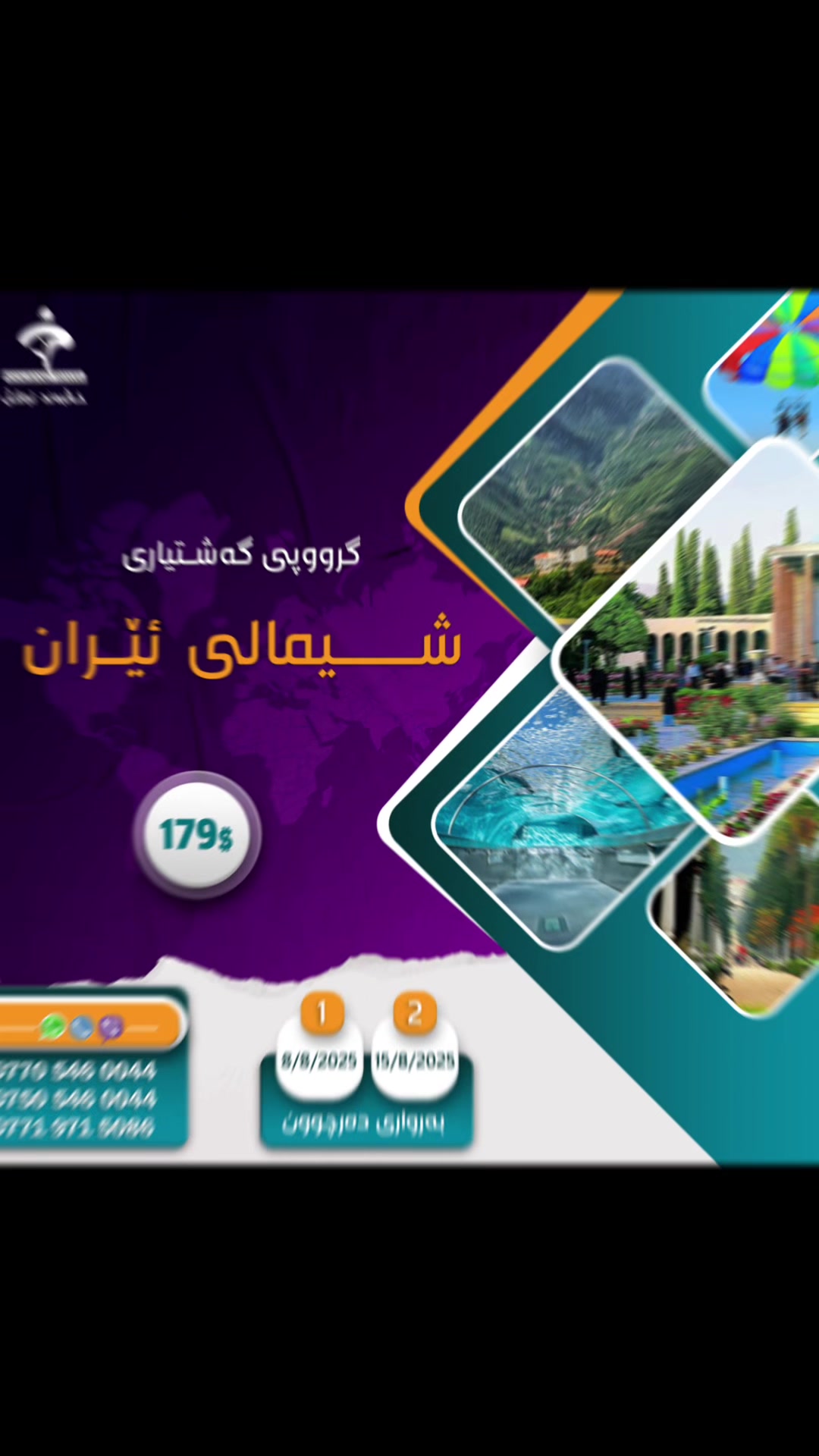 @Khalband company for education